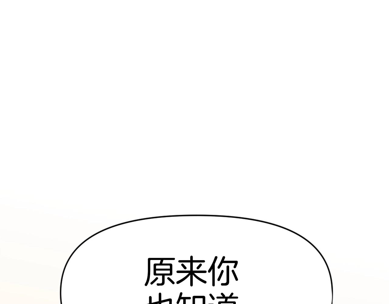 第62话 继续战斗吧！148