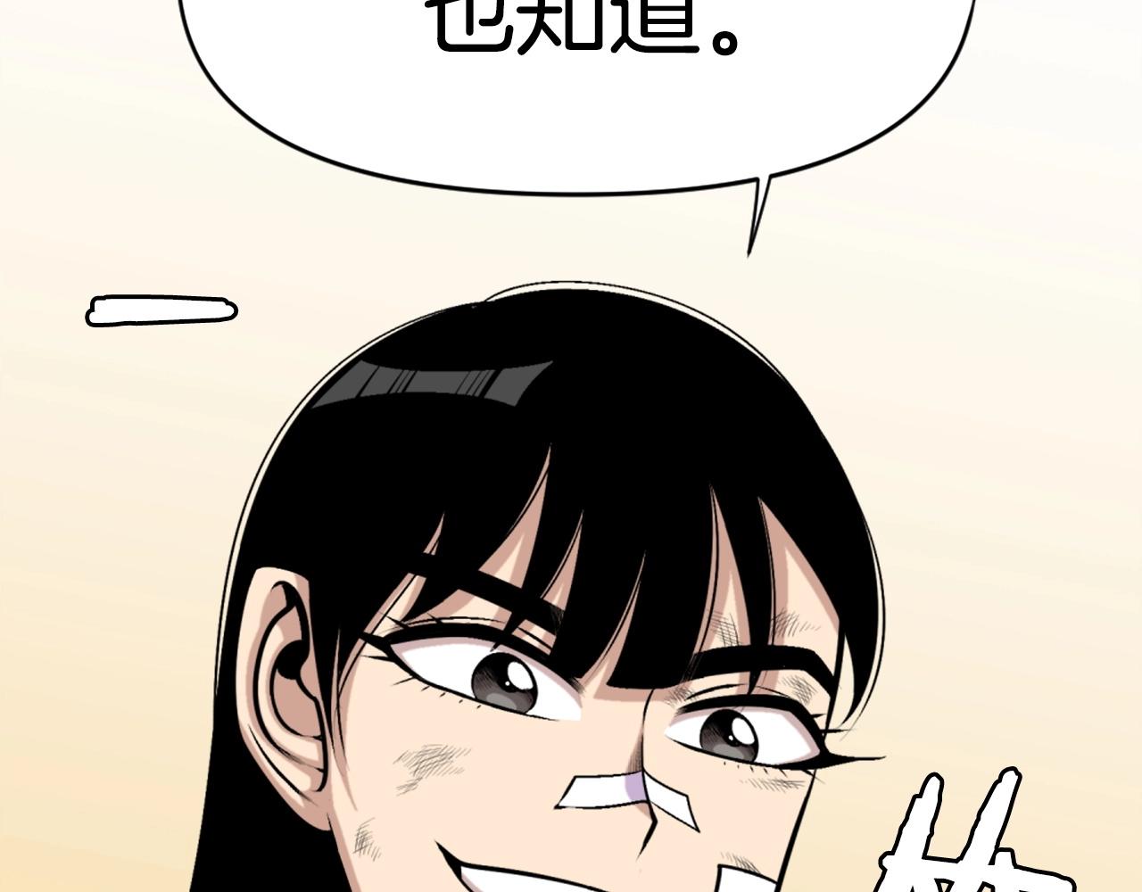 第62话 继续战斗吧！149