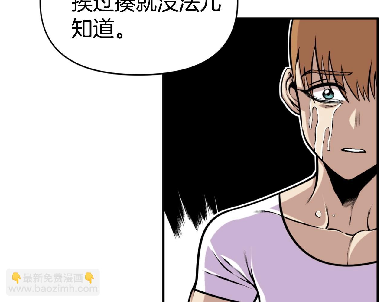 第62话 继续战斗吧！157