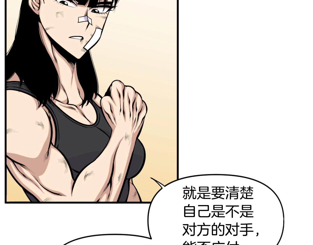 第62话 继续战斗吧！159