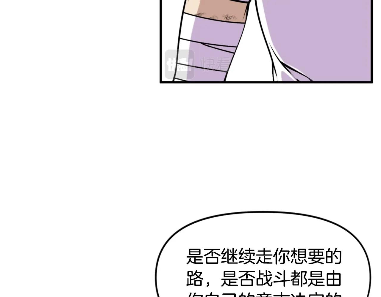 第62话 继续战斗吧！162