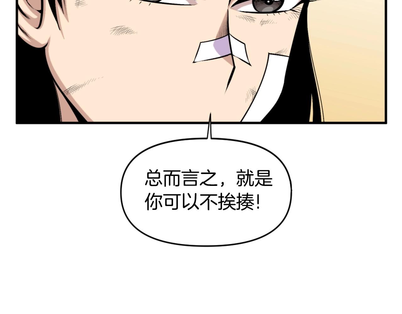 第62话 继续战斗吧！164