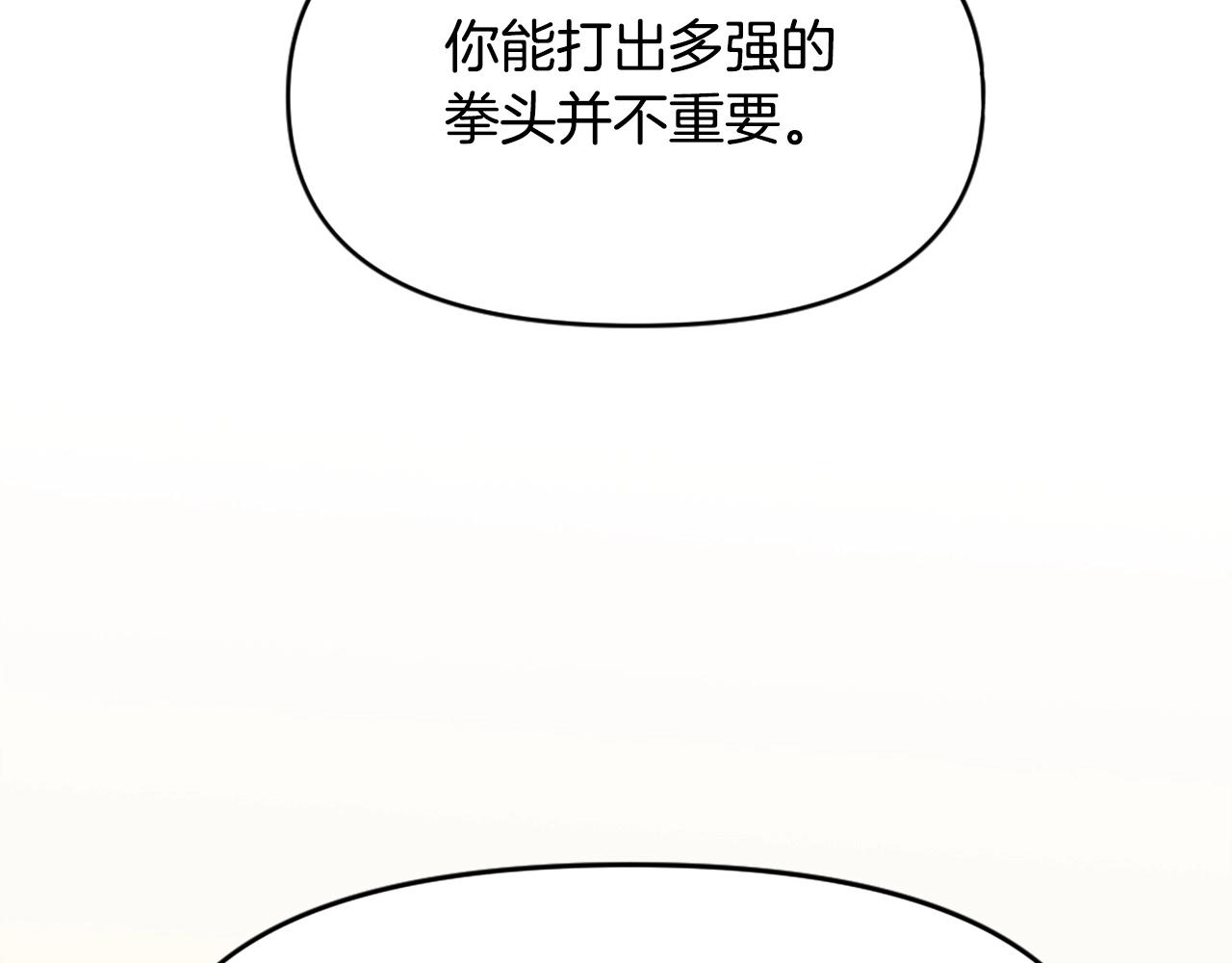 第62话 继续战斗吧！168