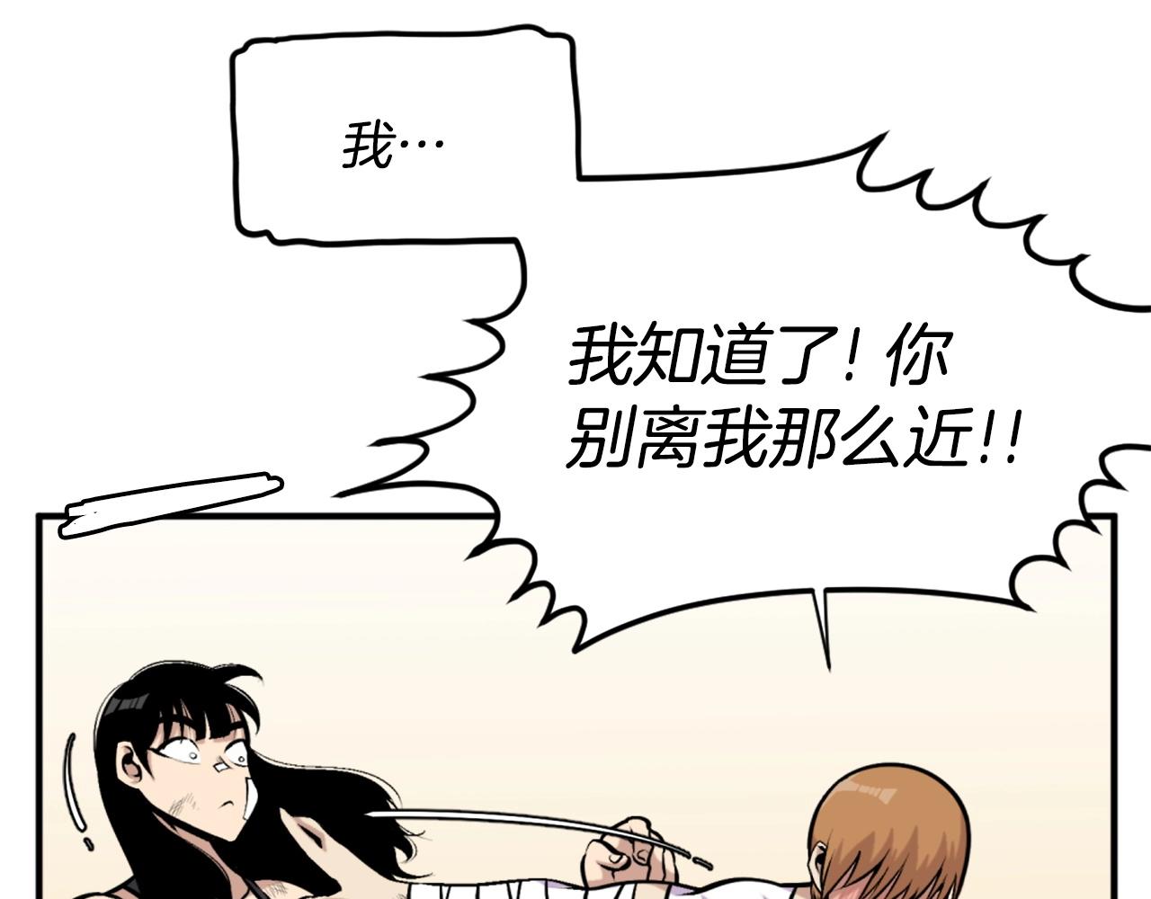 第62话 继续战斗吧！179