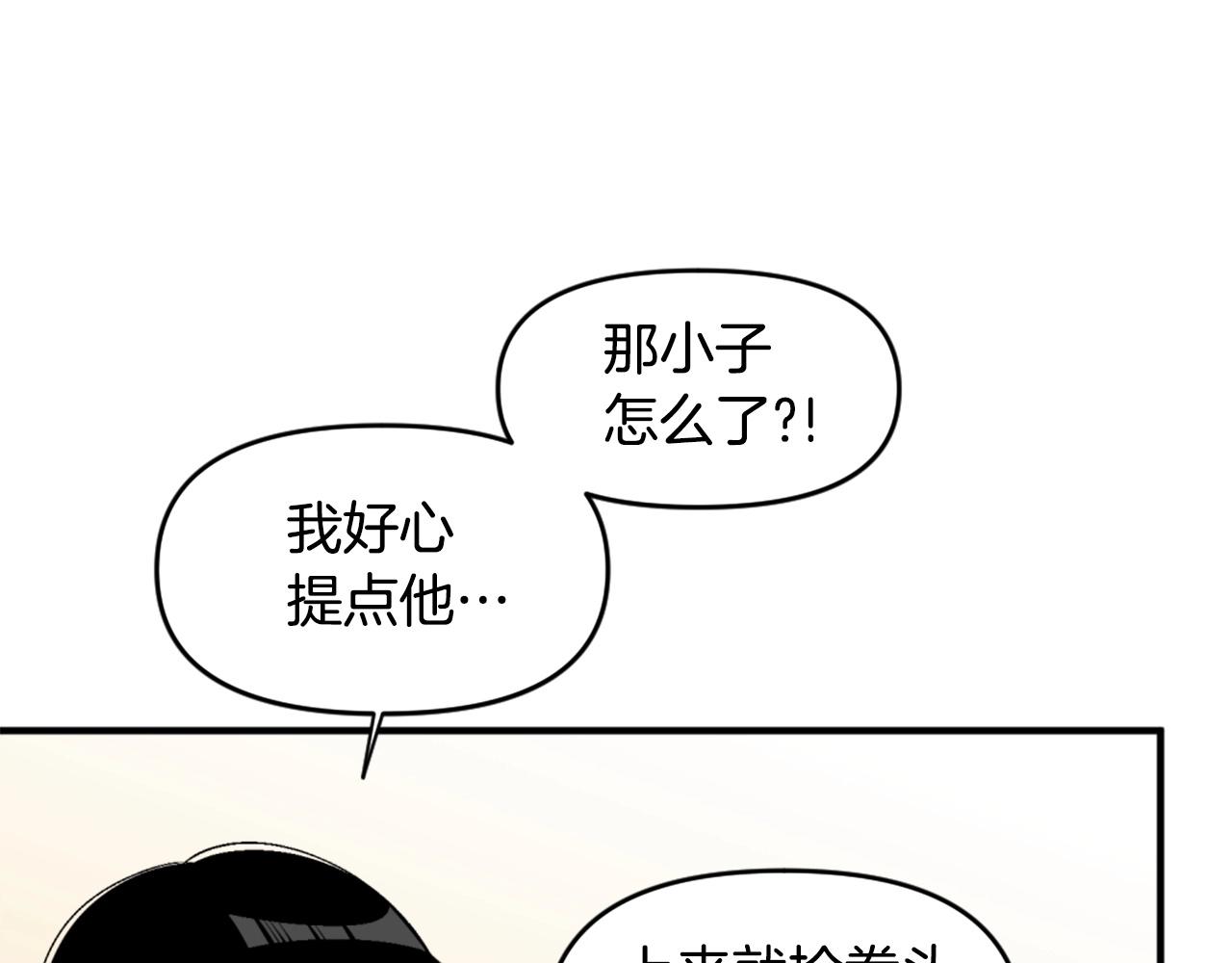 第62话 继续战斗吧！181