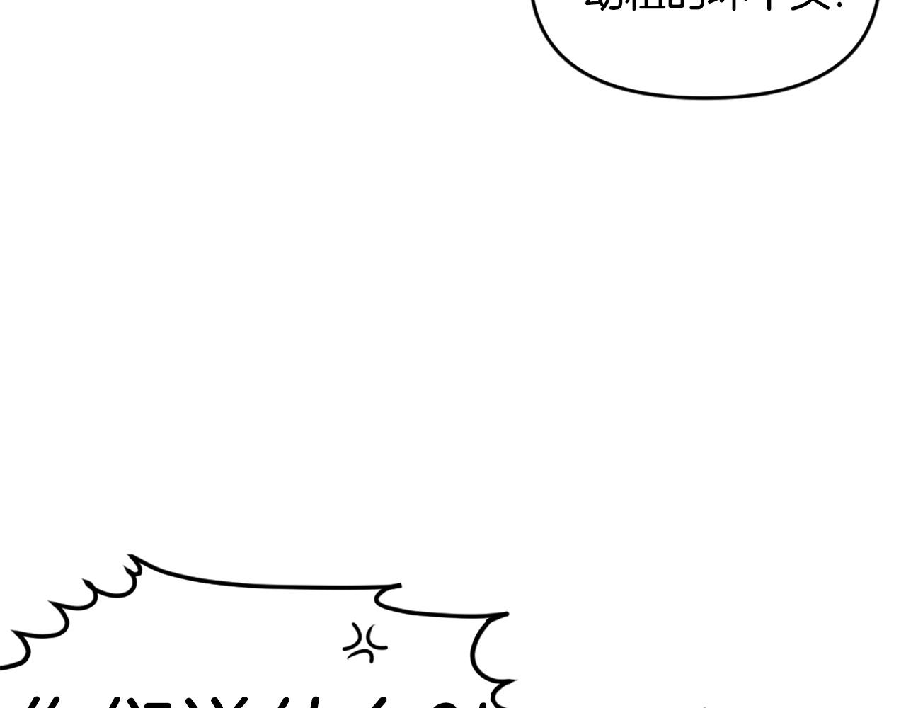 第62话 继续战斗吧！183