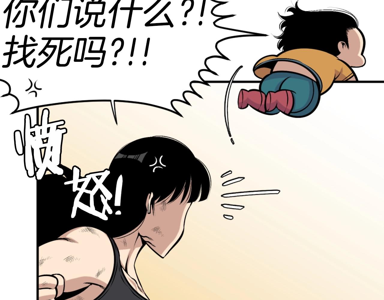 第62话 继续战斗吧！184