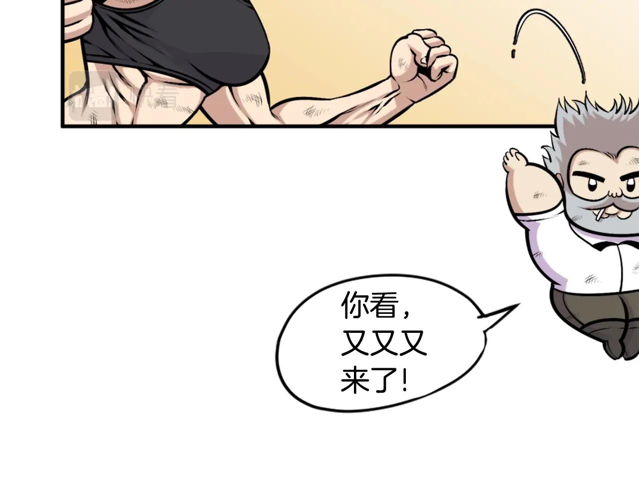 第62话 继续战斗吧！185