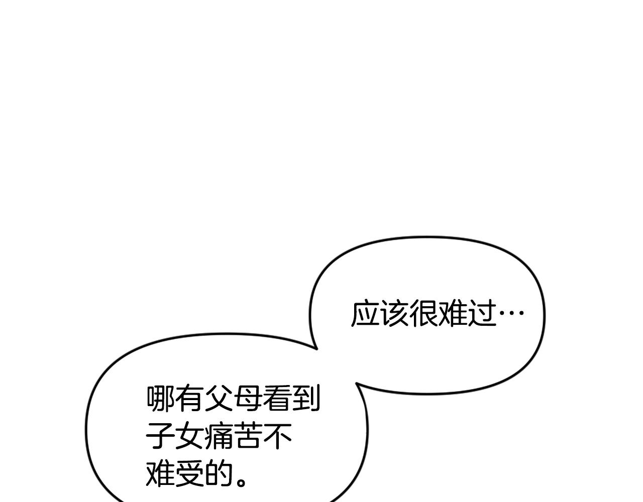 第62话 继续战斗吧！189