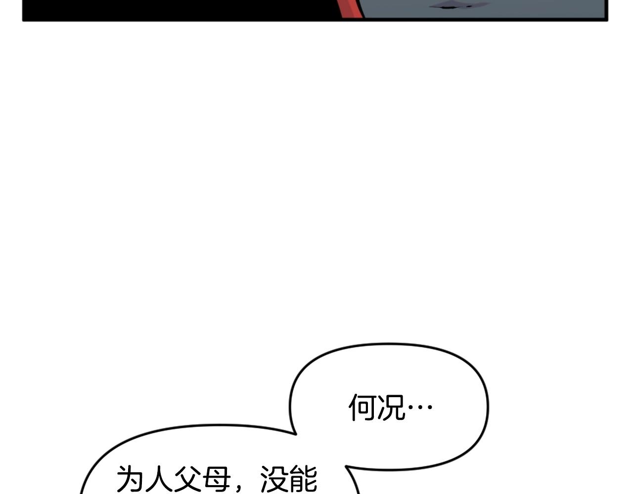 第62话 继续战斗吧！191