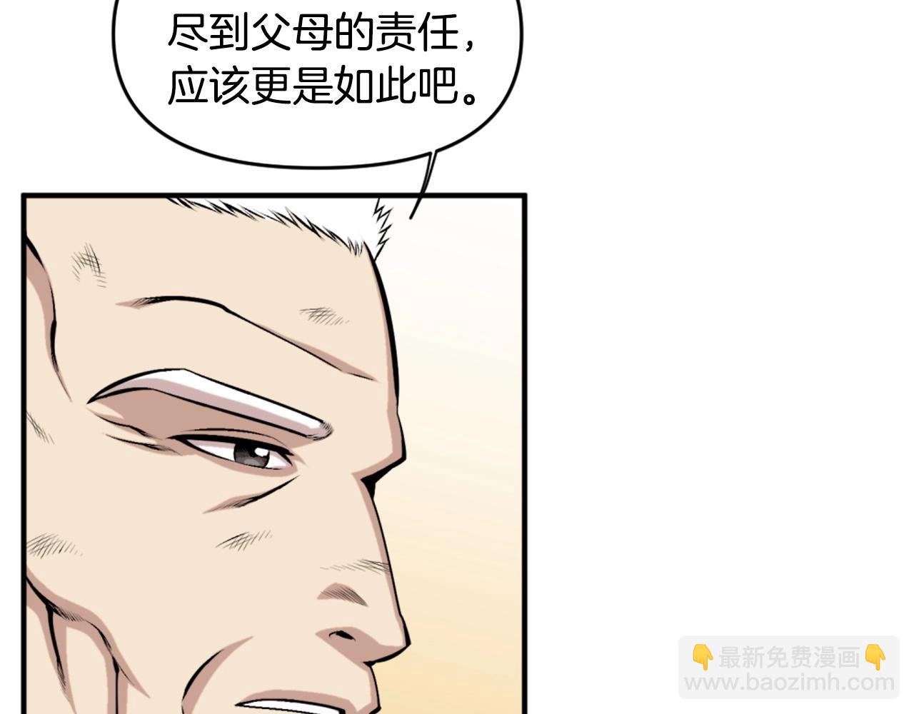 第62话 继续战斗吧！192