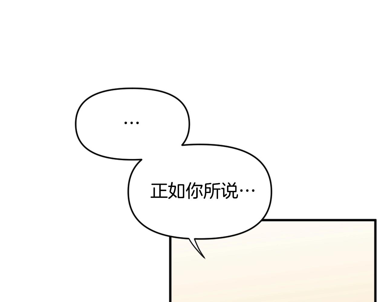 第62话 继续战斗吧！194