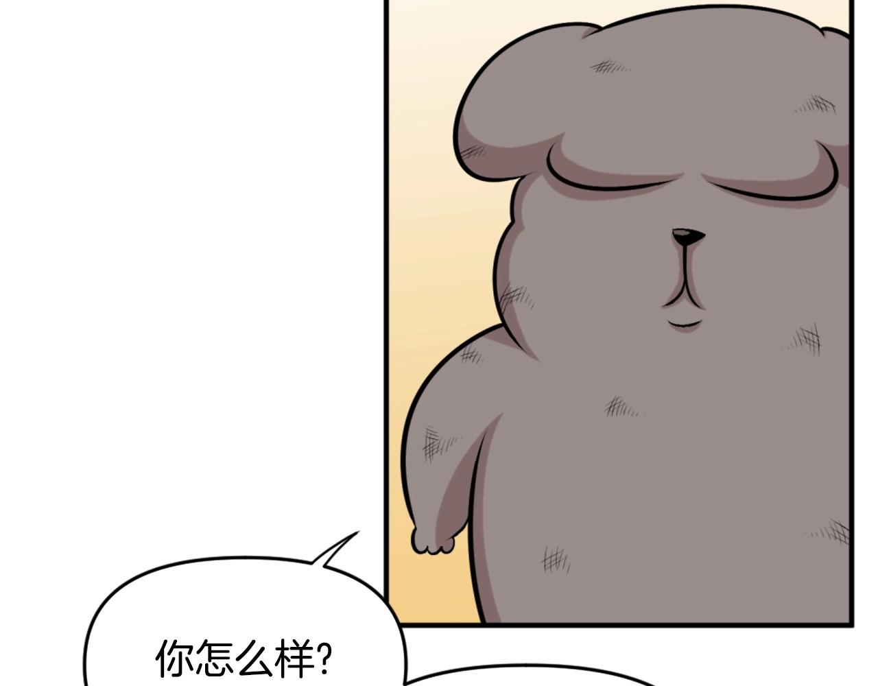 第62话 继续战斗吧！195
