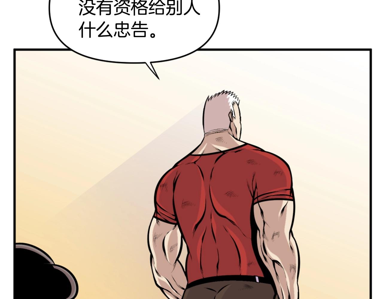 第62话 继续战斗吧！197
