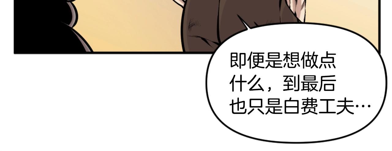 第62话 继续战斗吧！198