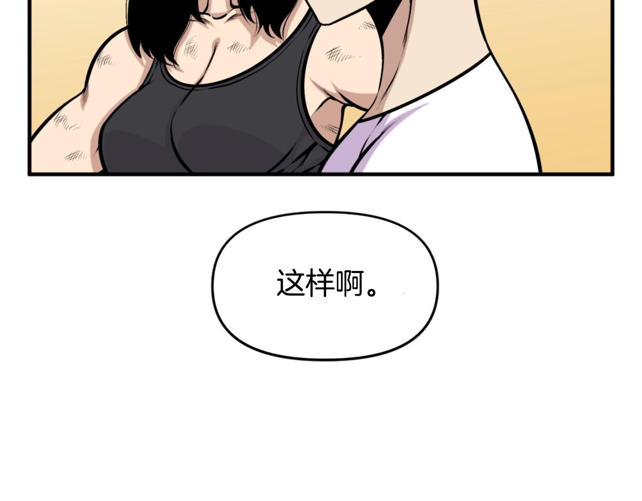 第62话 继续战斗吧！204