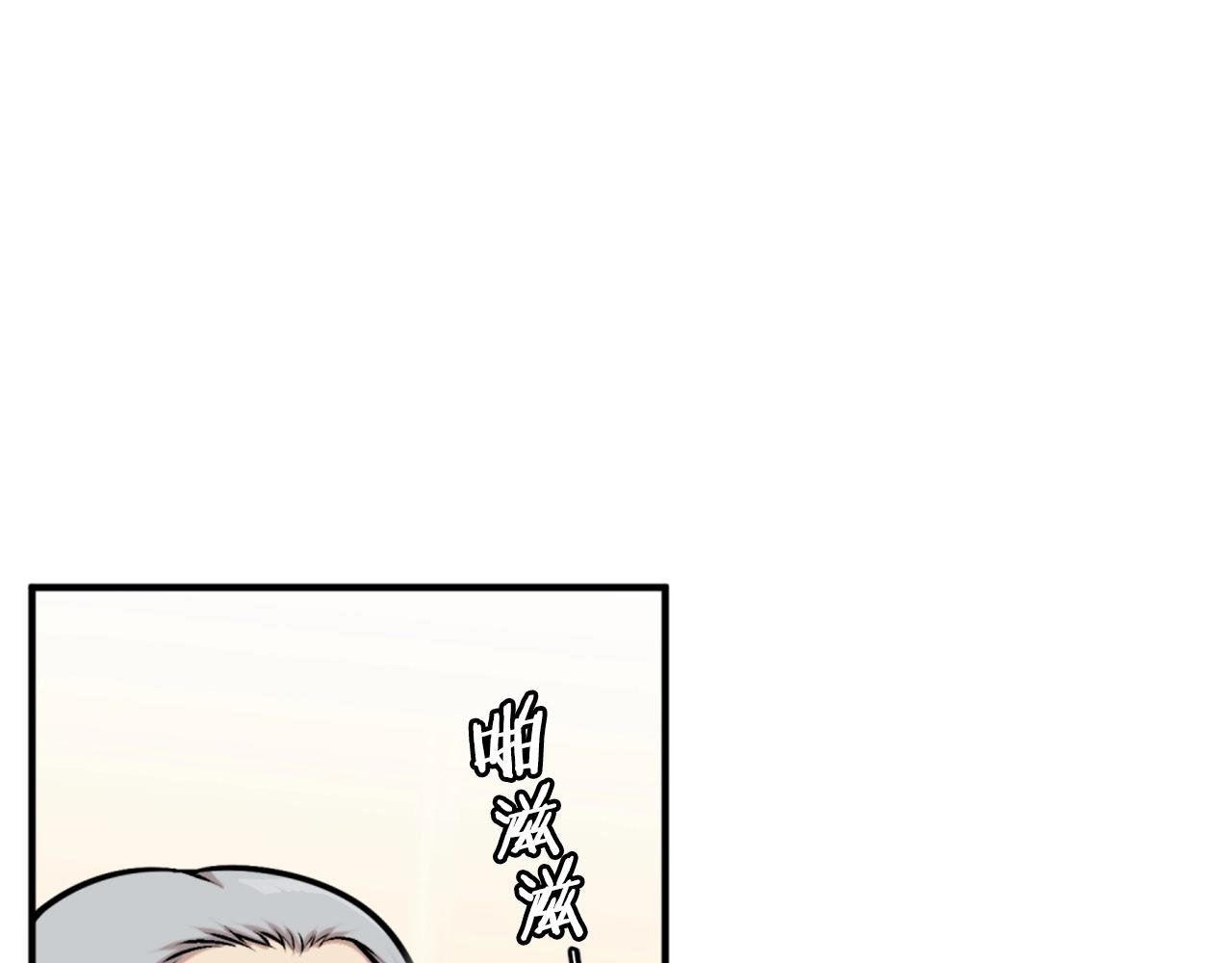 第62话 继续战斗吧！205