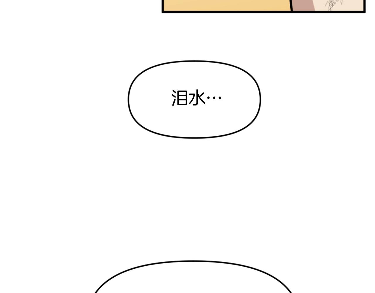 第62话 继续战斗吧！214