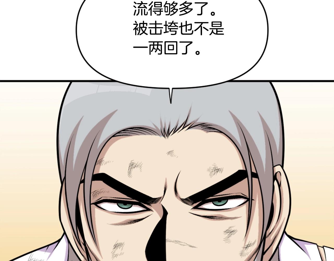 第62话 继续战斗吧！215