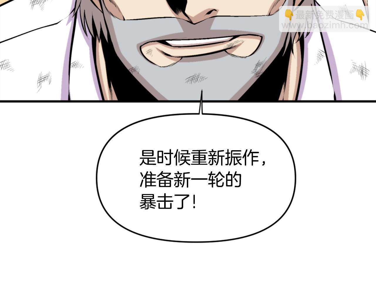 第62话 继续战斗吧！216