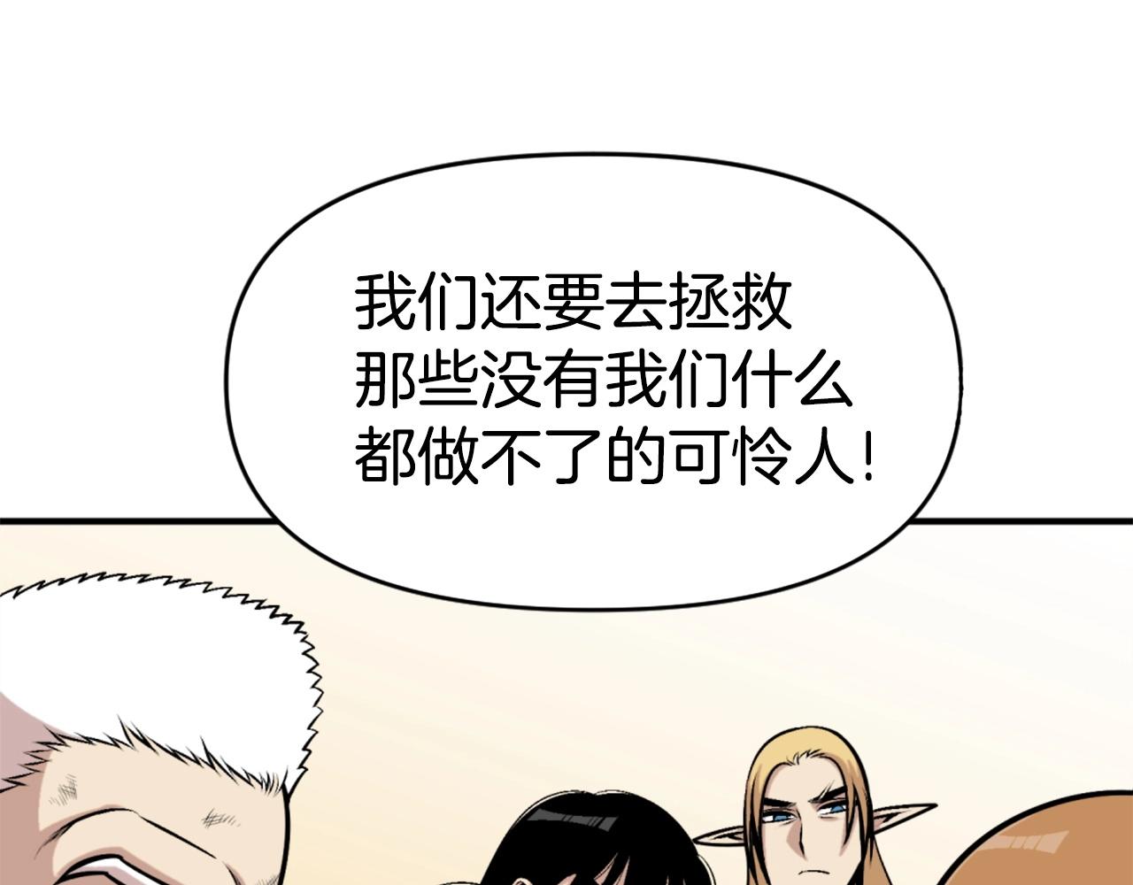 第62话 继续战斗吧！217
