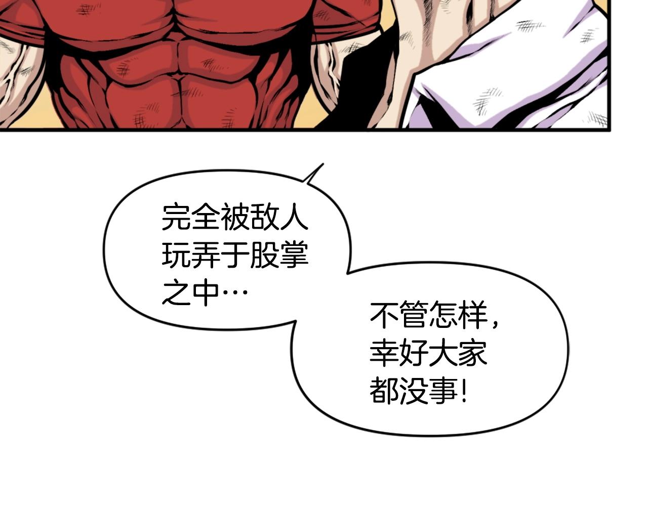 第62话 继续战斗吧！22