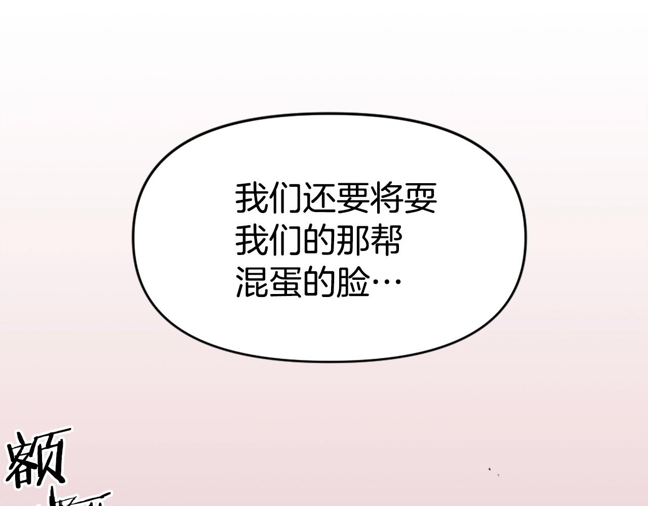 第62话 继续战斗吧！220