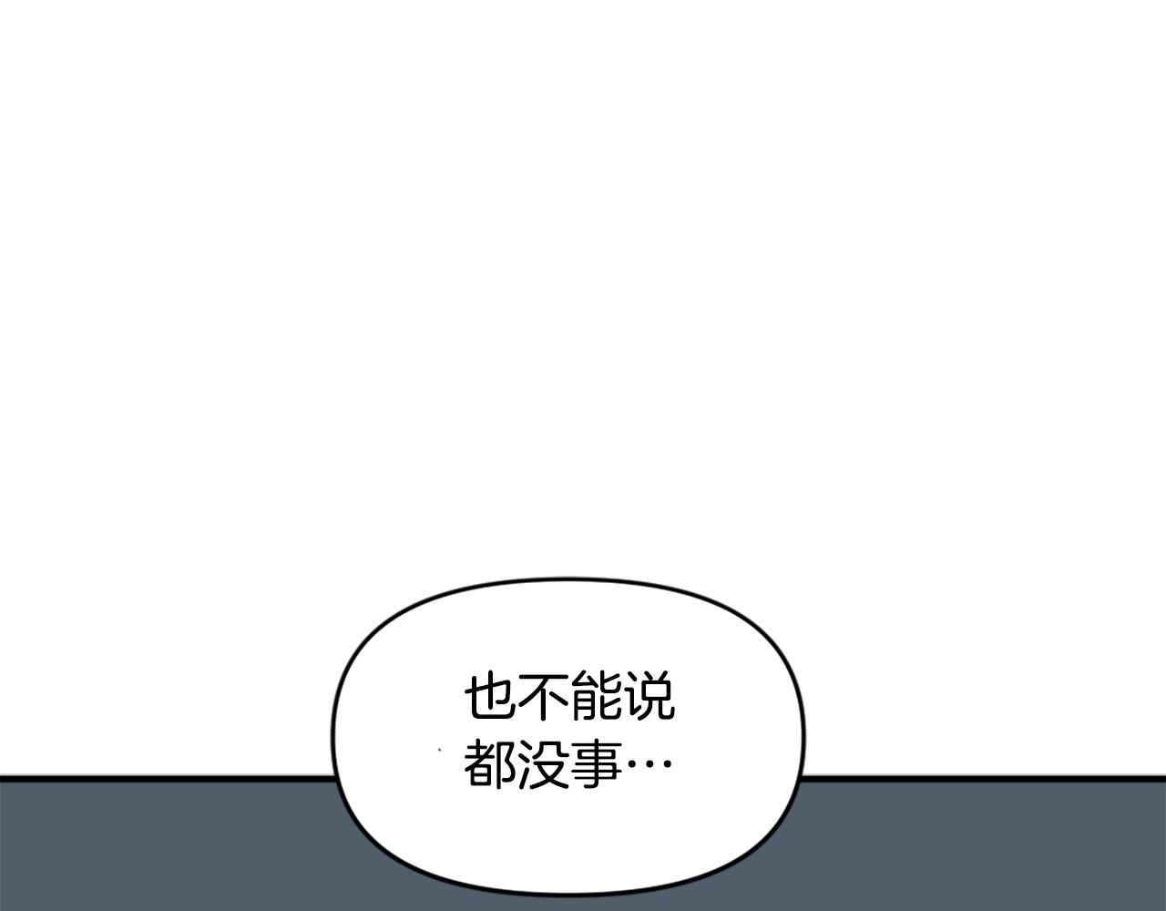 第62话 继续战斗吧！26