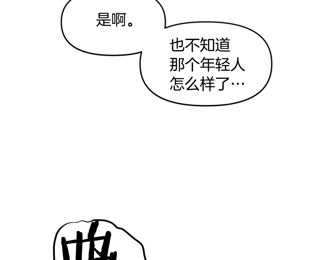 第62话 继续战斗吧！28