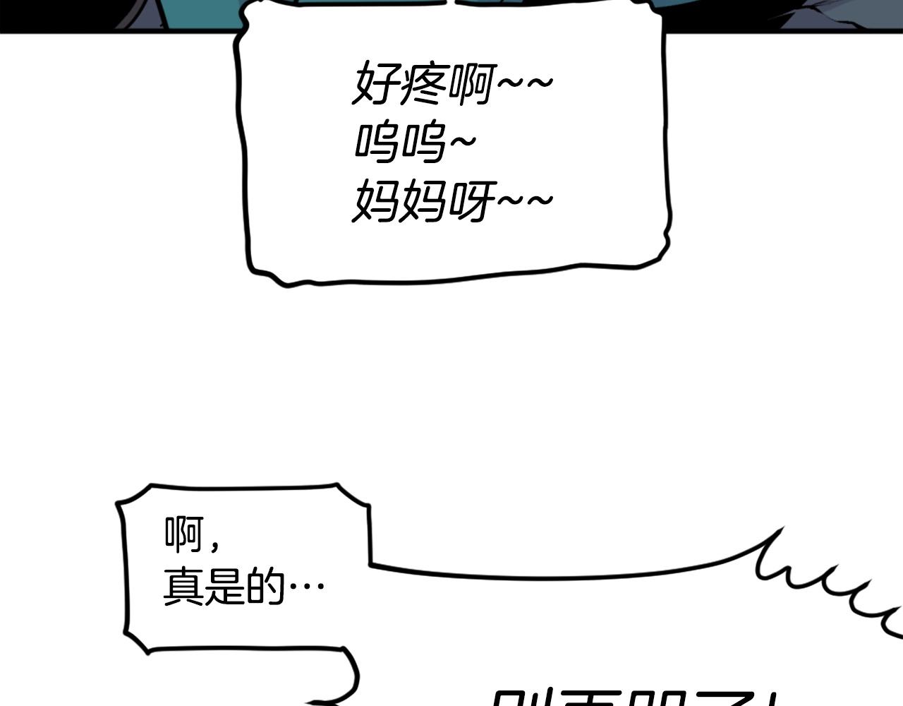 第62话 继续战斗吧！32