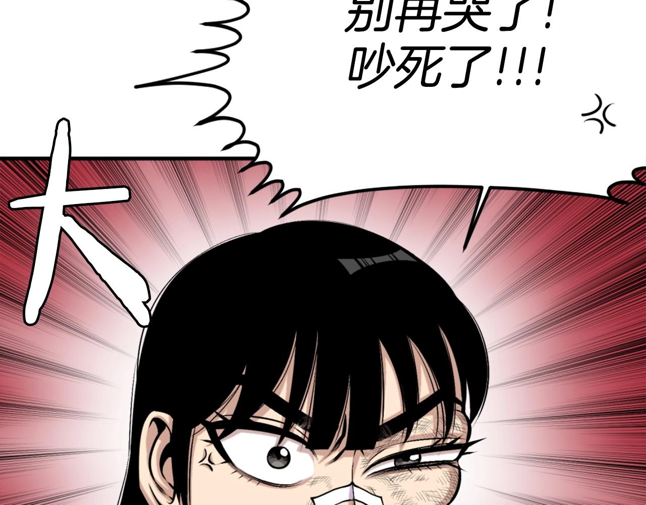 第62话 继续战斗吧！33