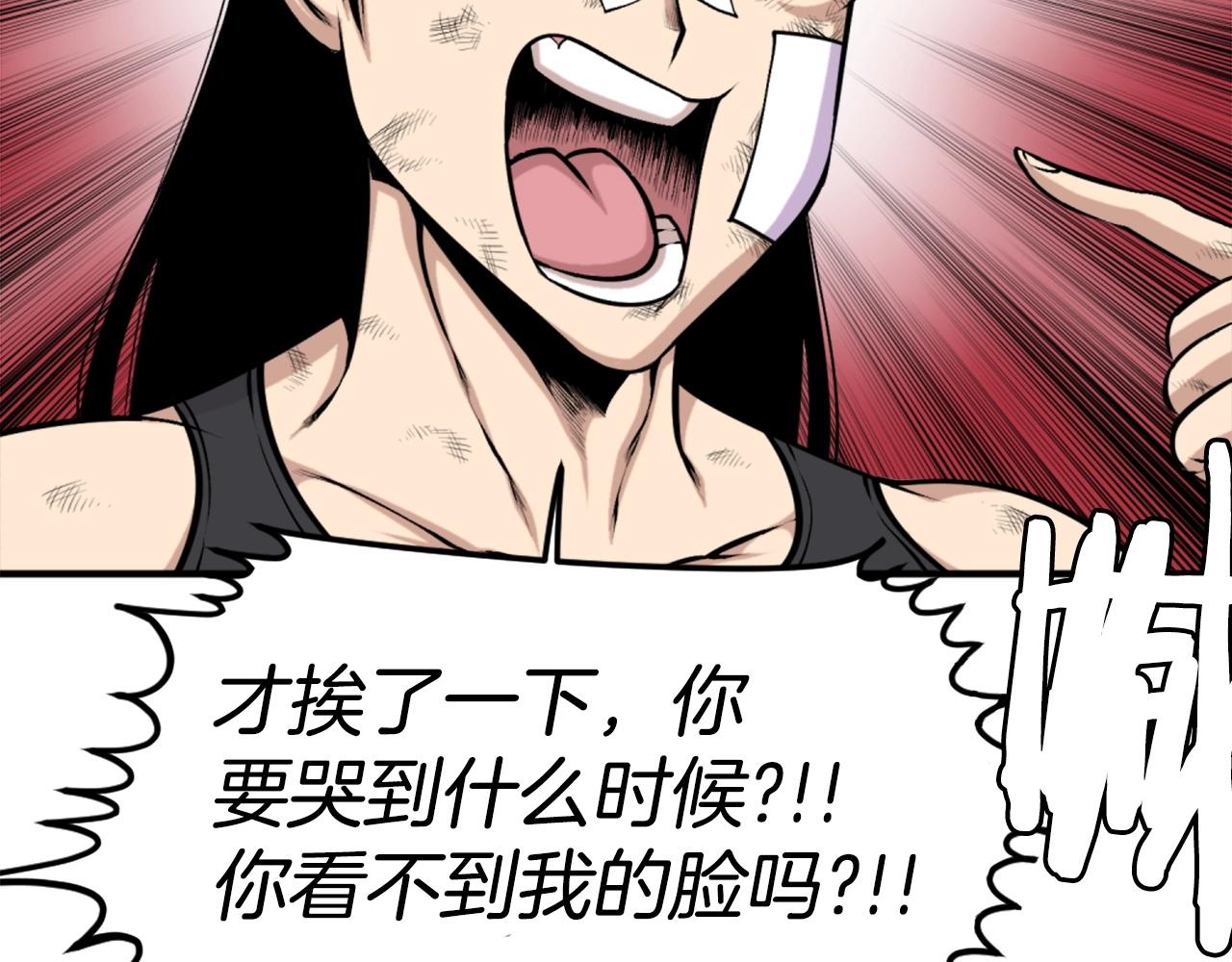第62话 继续战斗吧！34