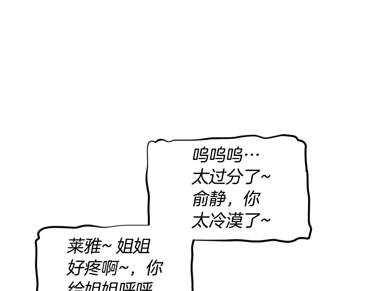 第62话 继续战斗吧！37