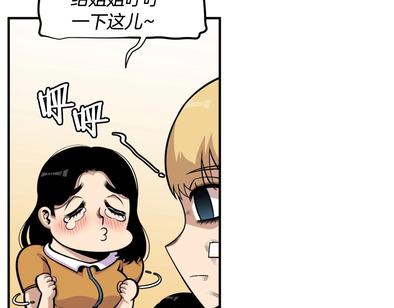 第62话 继续战斗吧！38
