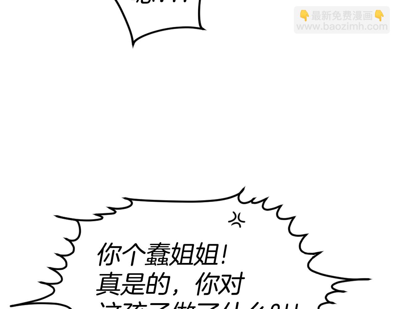 第62话 继续战斗吧！53
