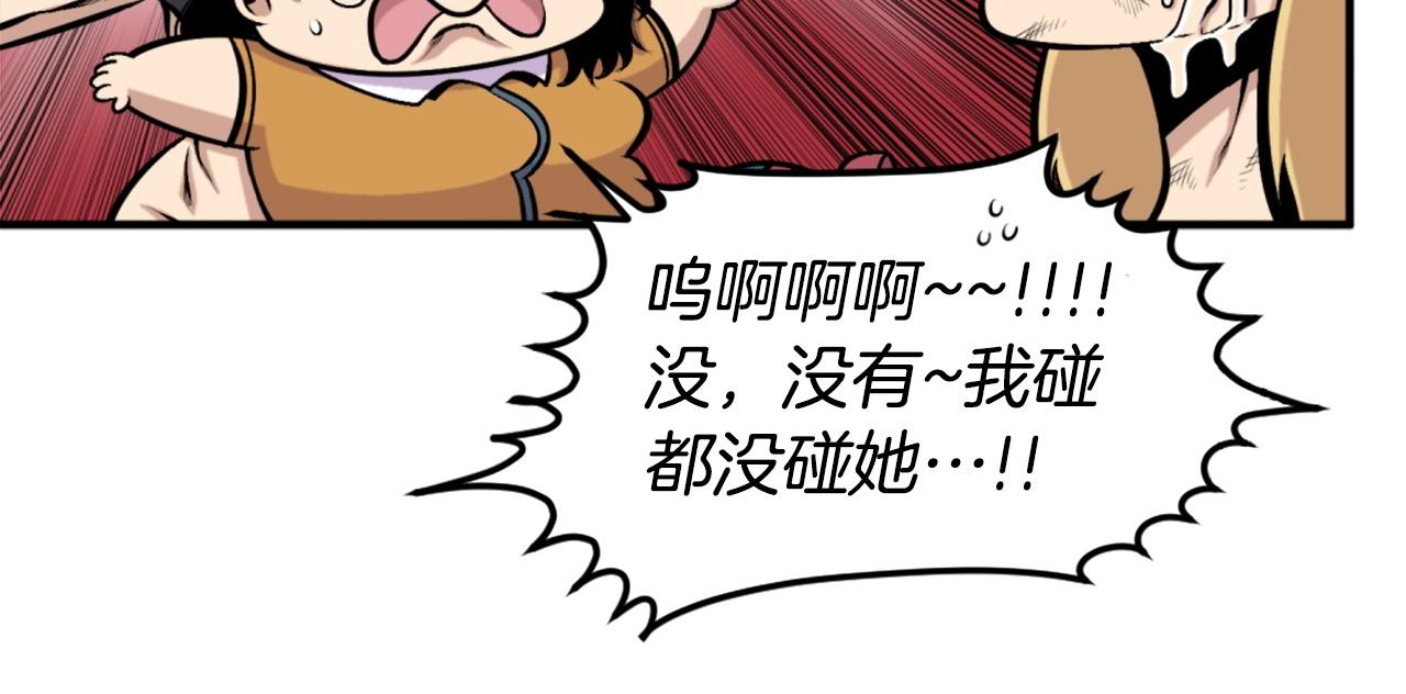 第62话 继续战斗吧！55