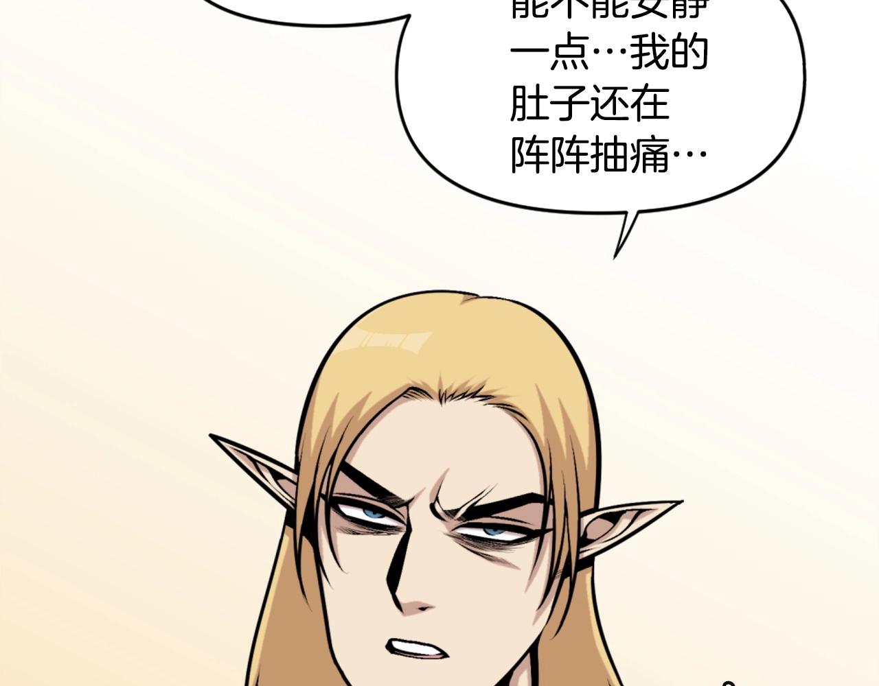 第62话 继续战斗吧！57