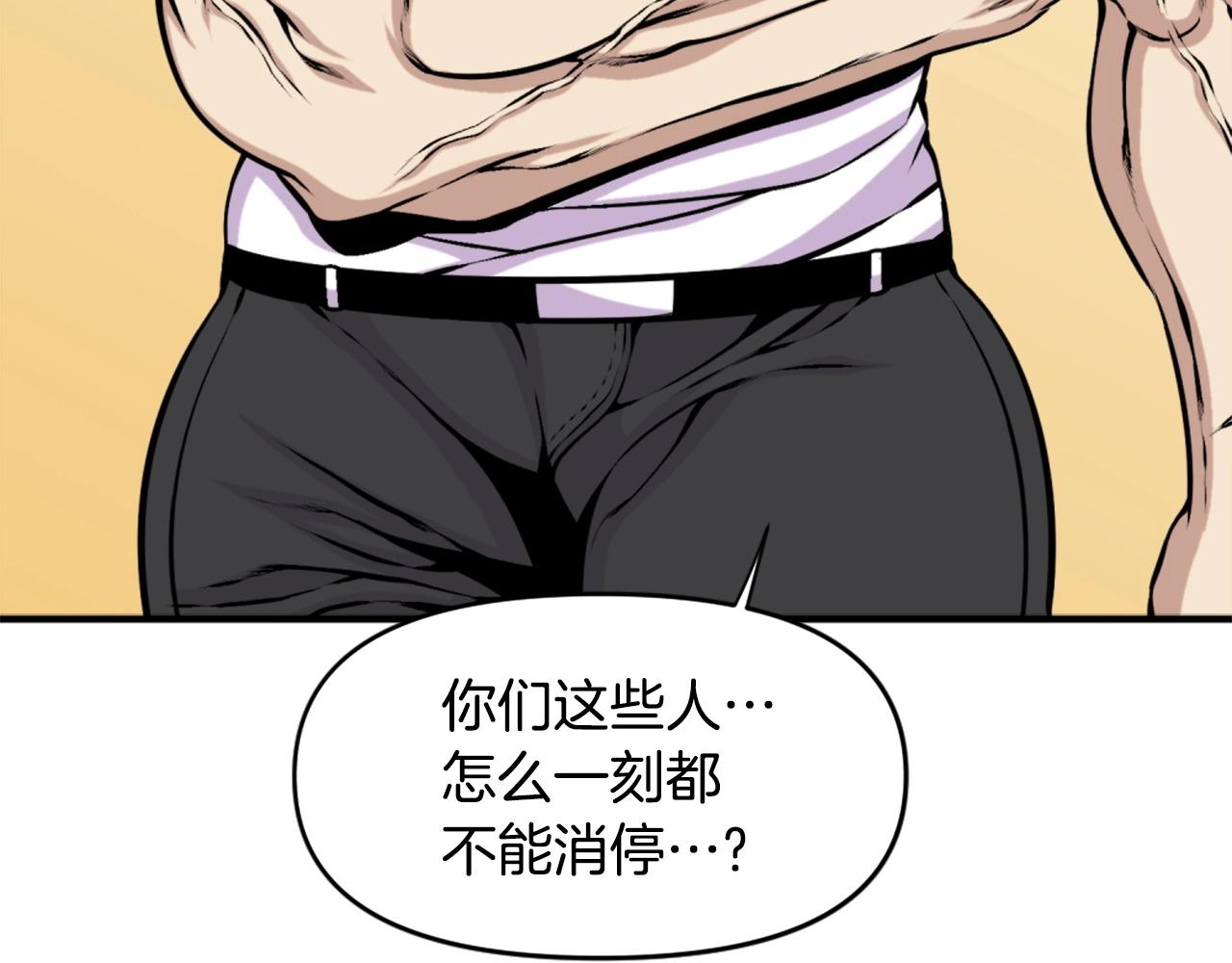 第62话 继续战斗吧！59