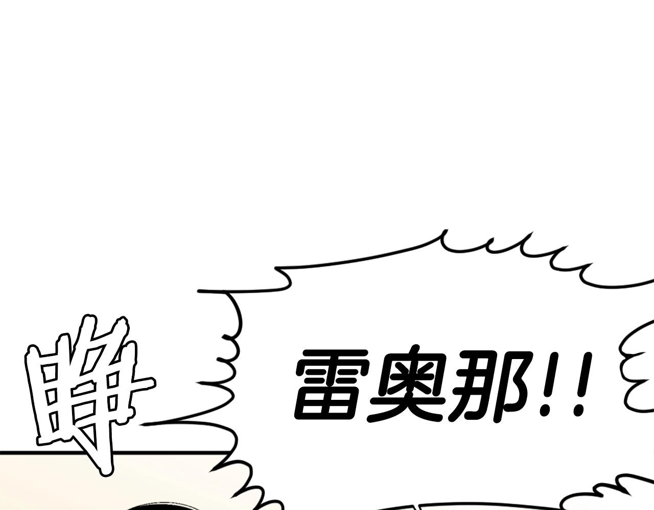 第62话 继续战斗吧！60