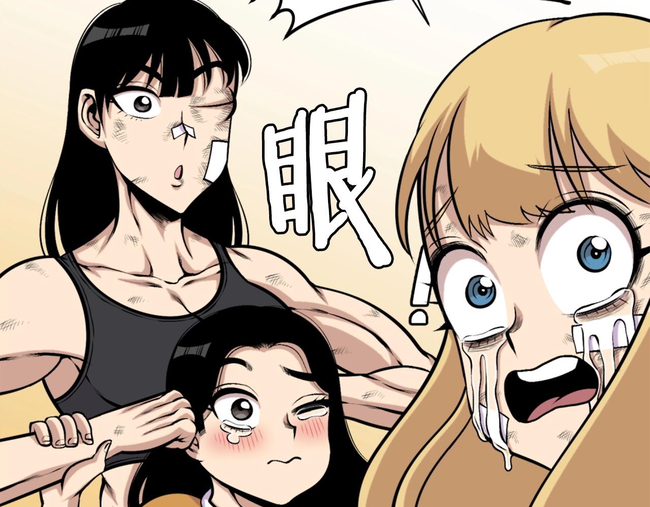 第62话 继续战斗吧！61