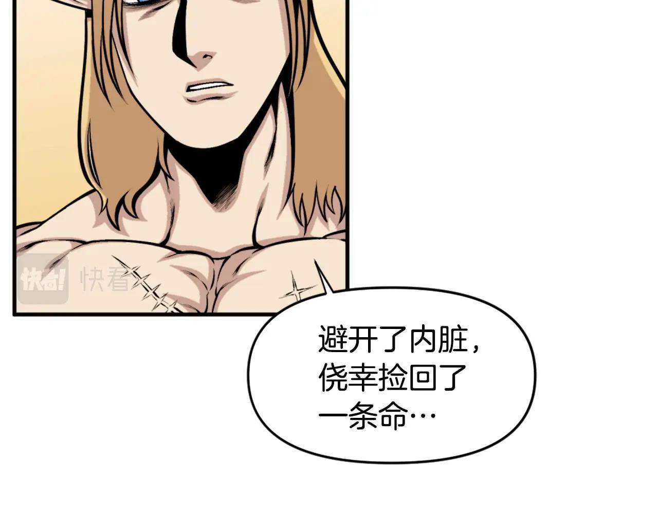 第62话 继续战斗吧！64