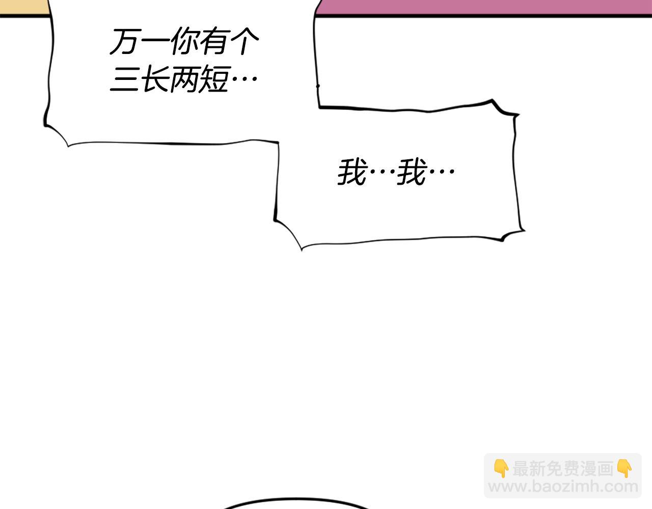 第62话 继续战斗吧！72