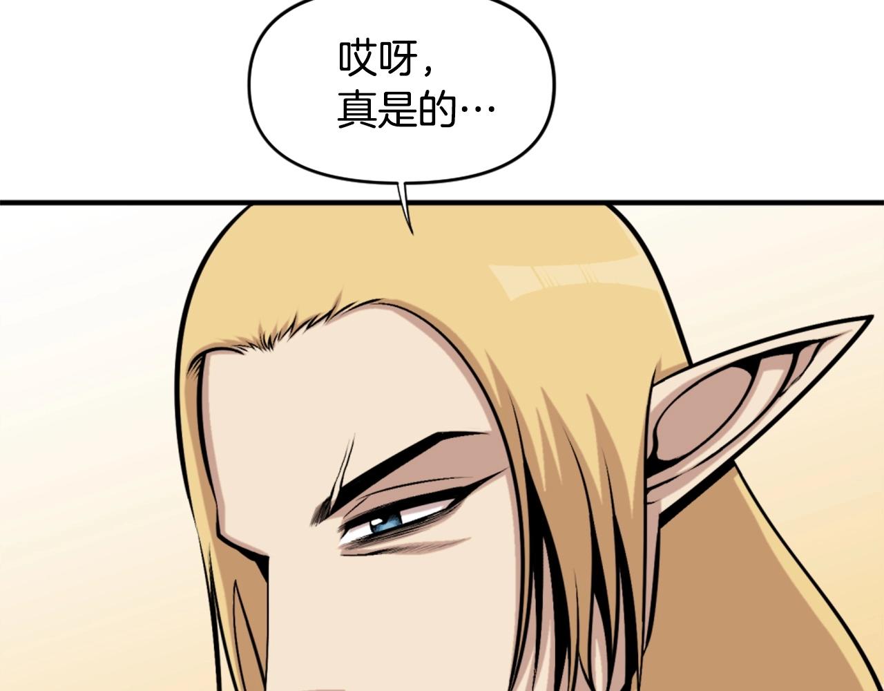第62话 继续战斗吧！73