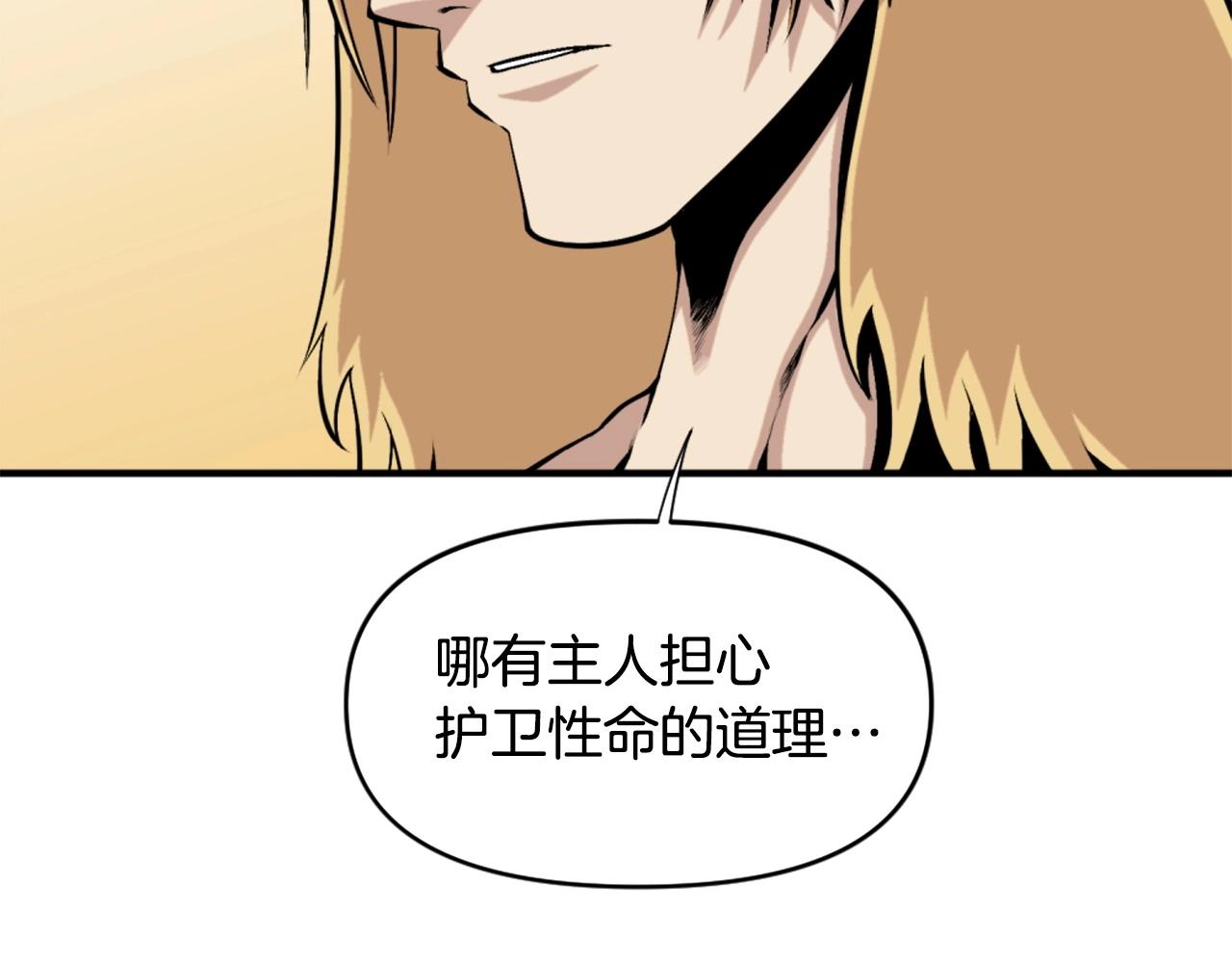 第62话 继续战斗吧！74