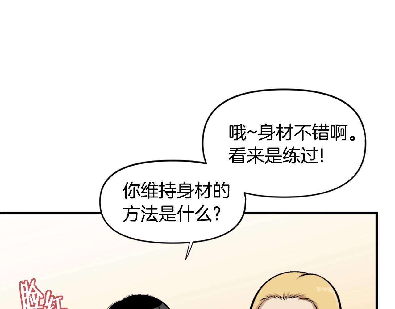 第62话 继续战斗吧！76
