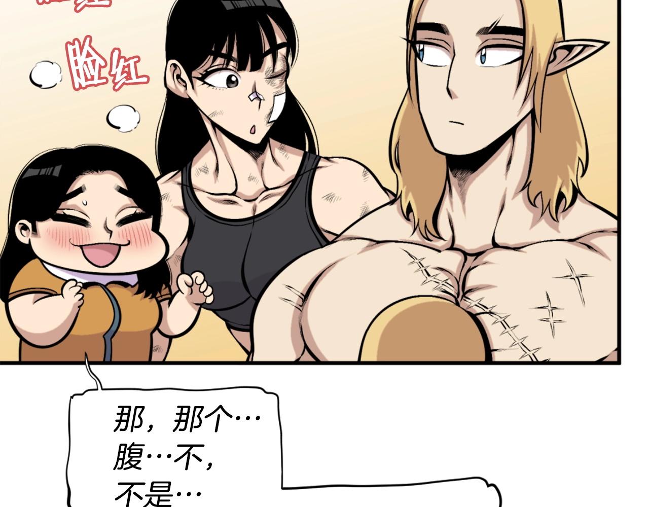 第62话 继续战斗吧！77