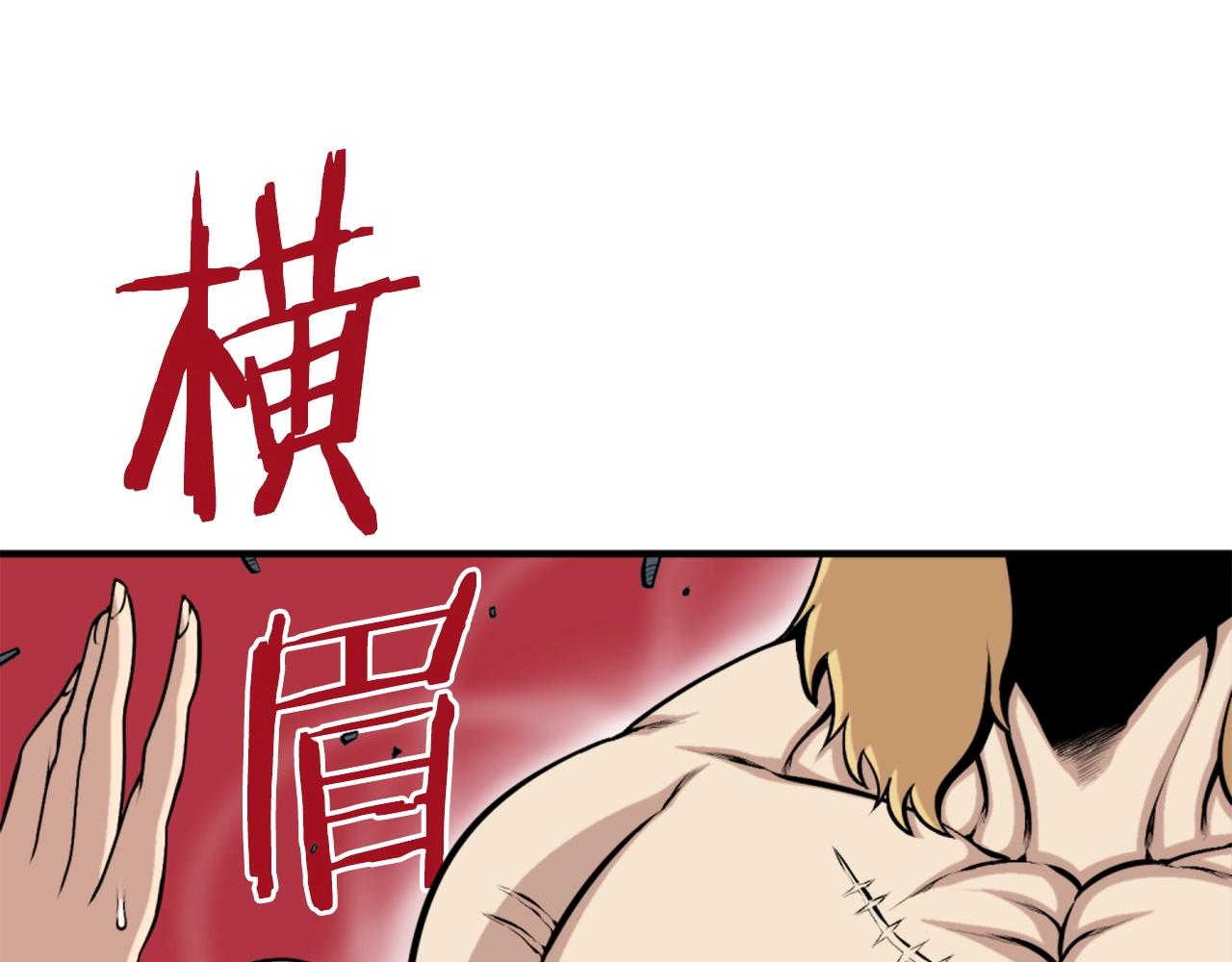 第62话 继续战斗吧！81