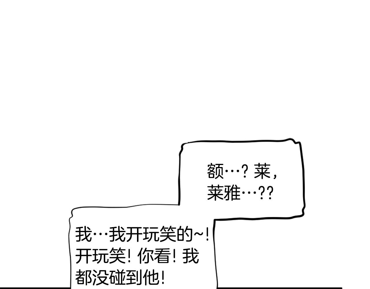 第62话 继续战斗吧！84
