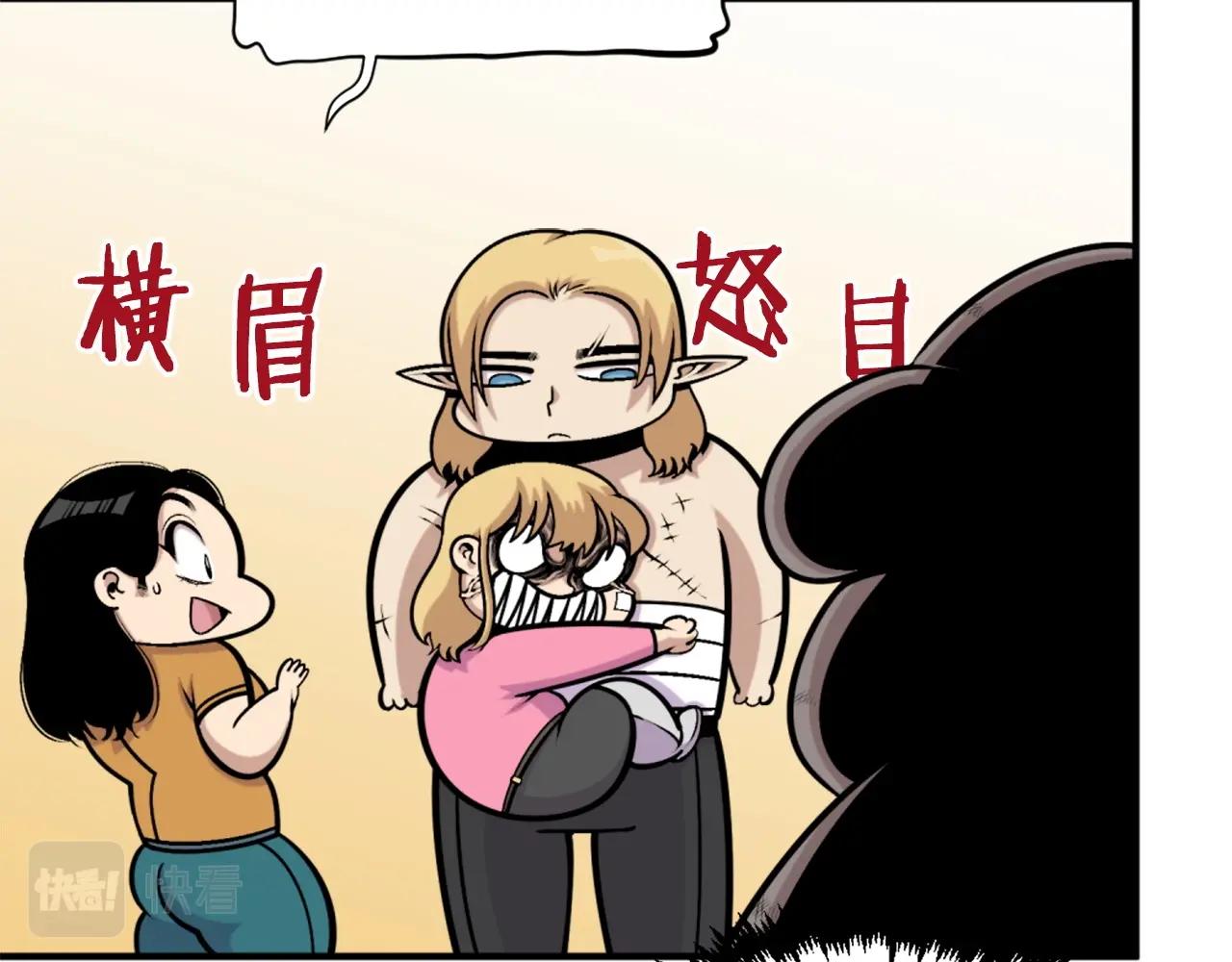 第62话 继续战斗吧！85