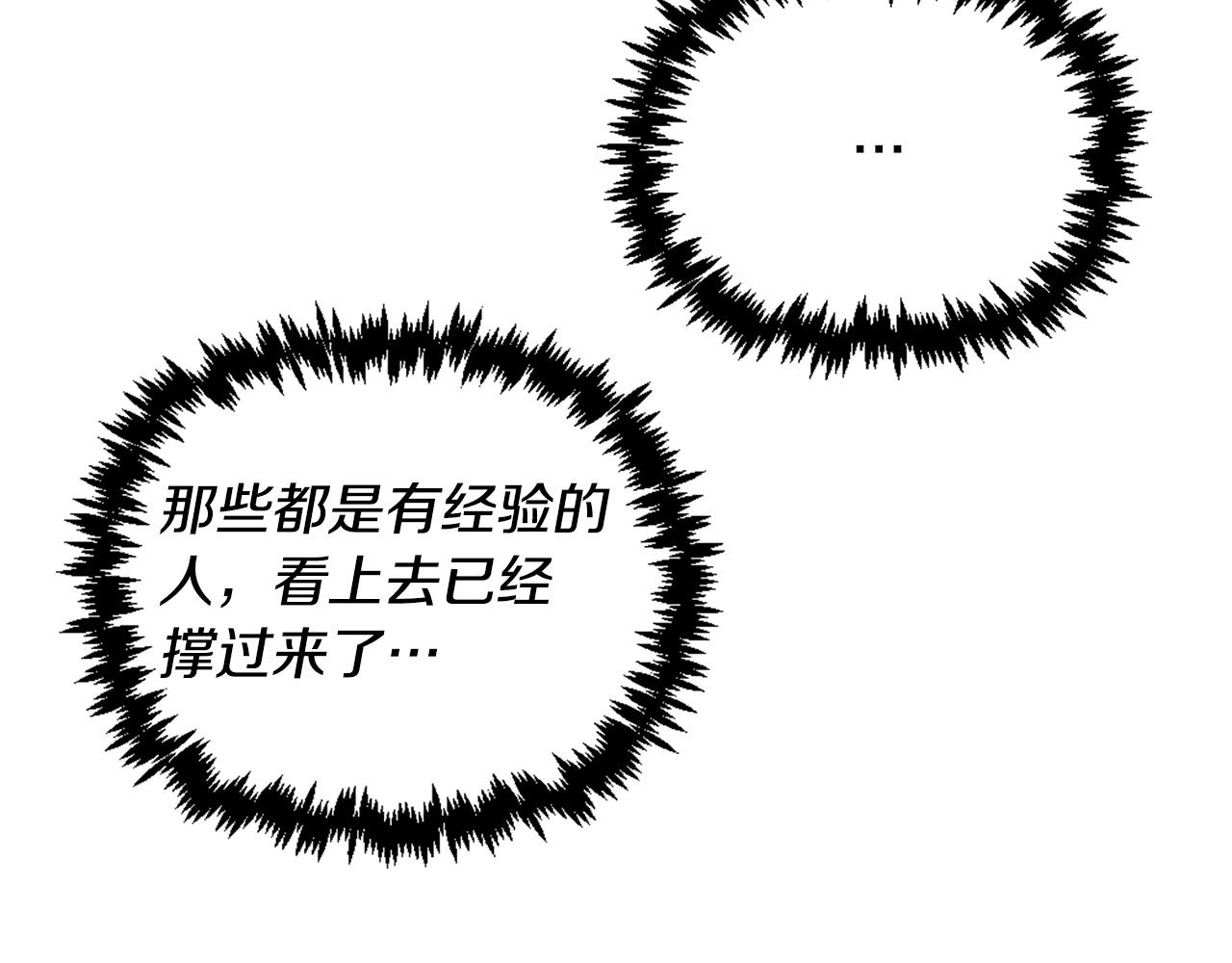 第62话 继续战斗吧！86